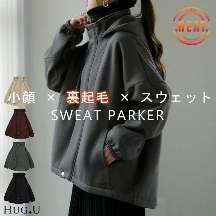 1月下旬入荷 アウター レディース パーカー 裏起毛 トップス トレーナー スウェット ジャケット