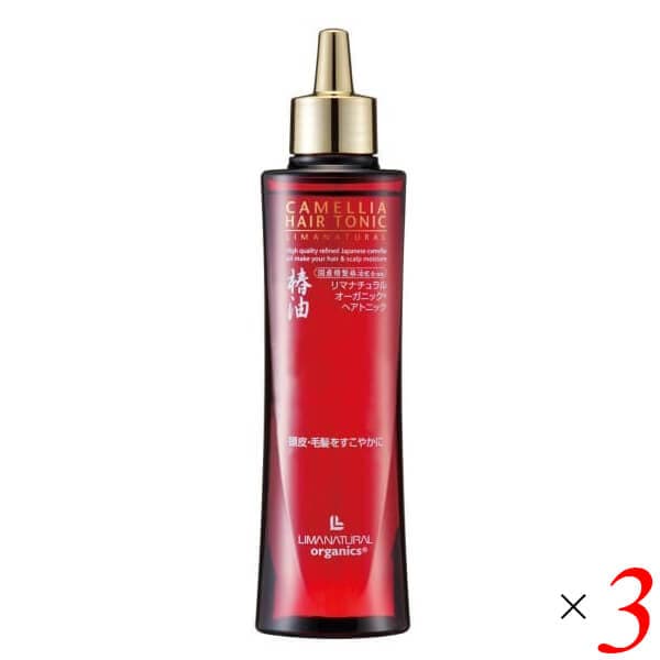 リマナチュラルオーガニック ヘアトニック 150ml 3本セット