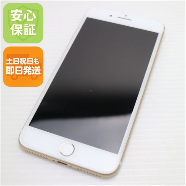 超美品 SIMフリー iPhone7 PLUS 32GB ゴールド 53