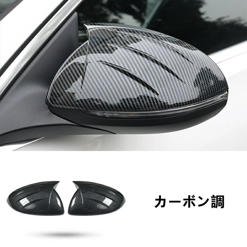 メルセデス・ベンツ Cクラス W206 用 ミラーカバー アウターミラー カバー 自動車 ガーニッシュ パーツ 左右2ピース 2色選択 6162
