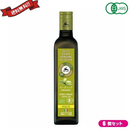 オリーブオイル エキストラバージン エクストラバージン アルチェネロ オーガニック EXV