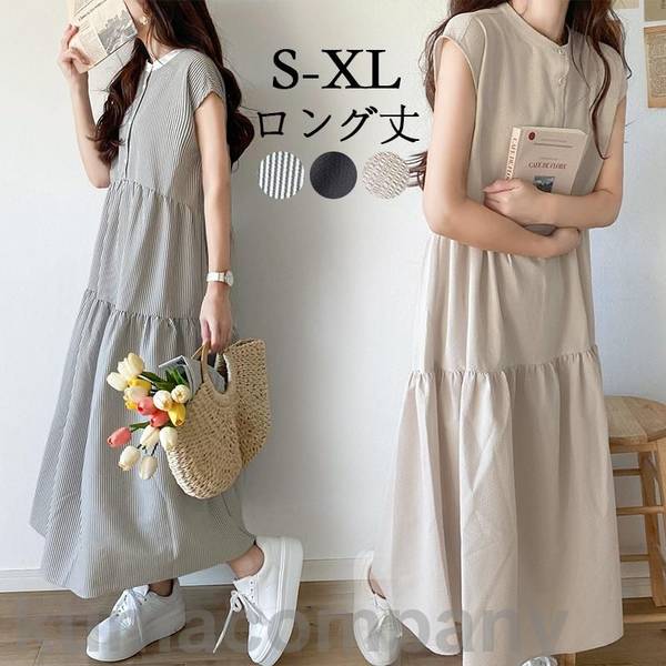 ワンピース ロング丈 シャツワンピース 360度きゅんっバックリボン ティアードワンピース 大人 カジュアル 一部即納 無地 公園
