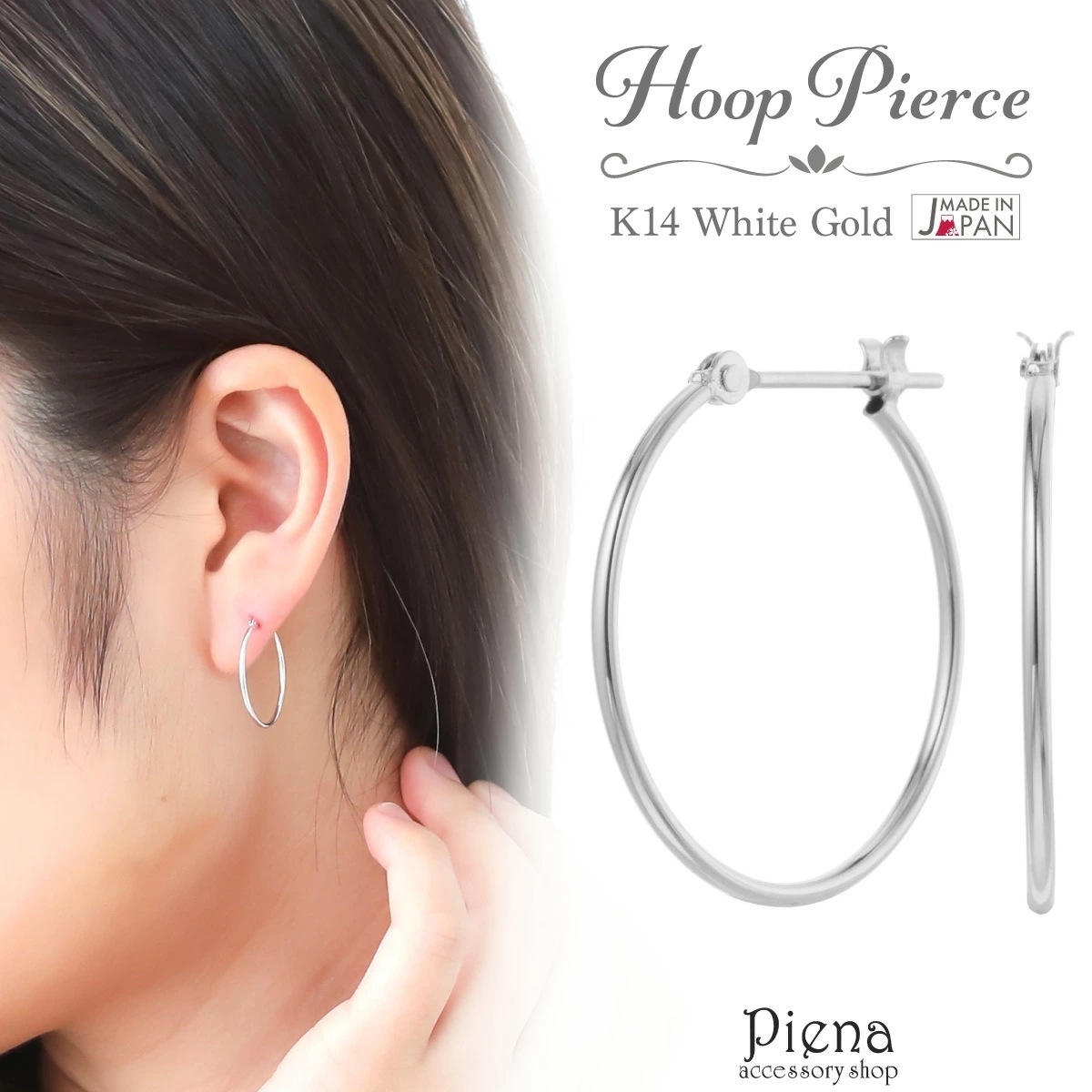 ピアス レディース 日本製 K14WG 14金 ホワイトゴールド フープピアス 華奢 ビッグフープ