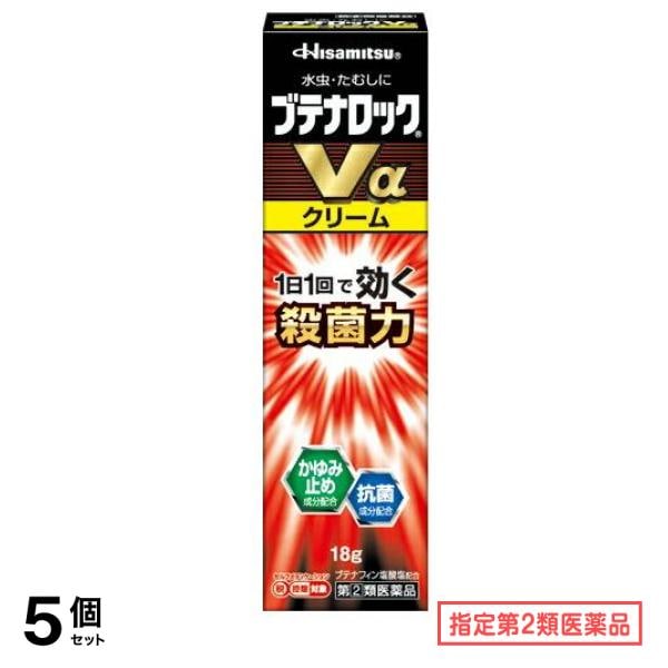 指定第２類医薬品 ブテナロックVαクリーム 18g 5個セット