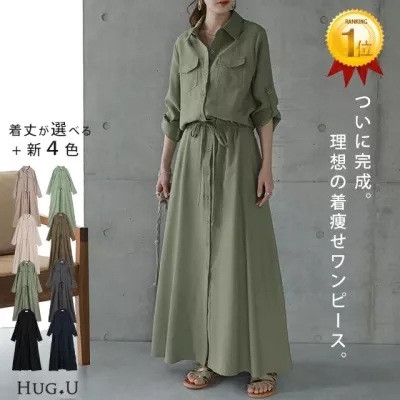 ノースリーブポケット長袖ミディアムカジュアル開襟ワンピースシャツスカート