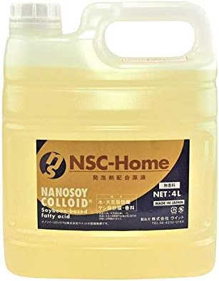 ナノソイ コロイド 原液 (HOME ホーム（発泡あり）)
