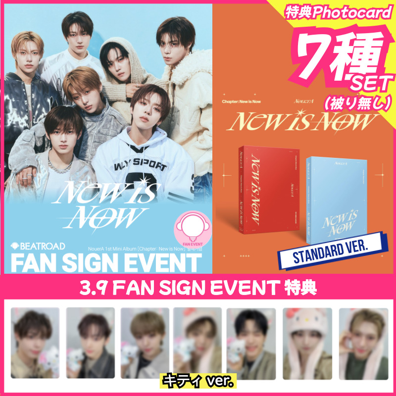 NouerA ファン　サインCD New is Now トレカ ☆非売品◇サインCD＆報道資料◇トレカ◇NouerA◇New is Now