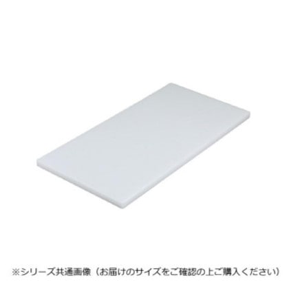 三洋化成 業務用まな板 30L N