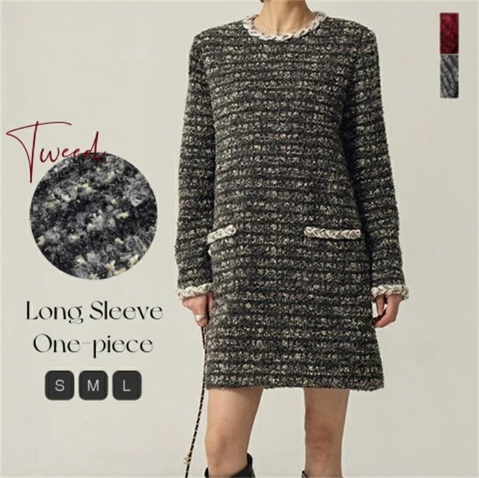 ツイードワンピース きれいめ レディース 長袖 ツイード ノーカラー ワンピ チュニック フォーマルワンピース パーティードレス きれいめワンピース ワンピースドレス ドレス セレモニーワンピース