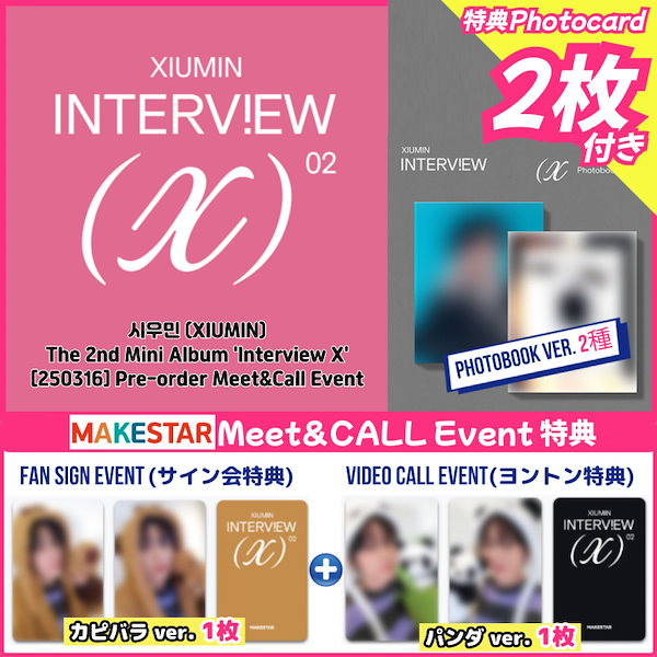 idle We Are makestar サイン会 特典 トレカ 5枚セット idle We Are makestar サイン会 特典 トレカ 5枚セット idle We