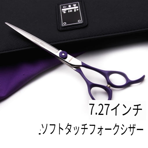 [韓国公式/正規品] HY28-I-725M ソフトタッチ 7.25インチ ミンガウィ 愛犬ハサミ 6,614円