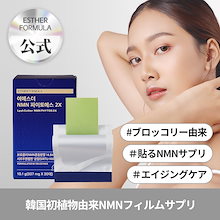 Qoo10 | ジェジュンのおすすめ商品リスト(ランキング順