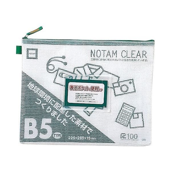 （まとめ） サクラクレパス ノータムクリアー B5 グリーン UNC-B5#29[x10セット]