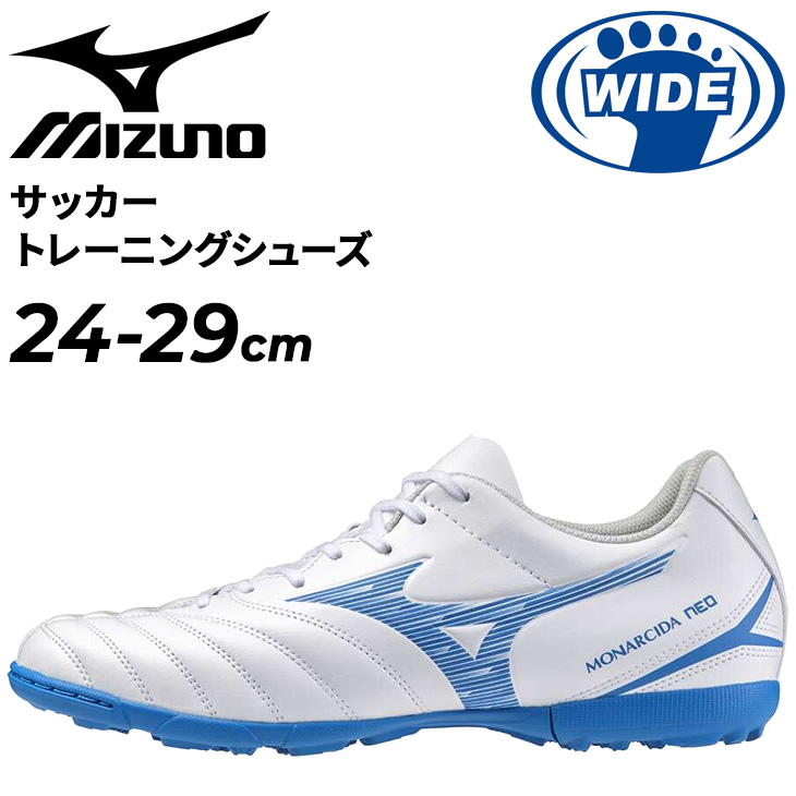 サッカー トレーニングシューズ 3E相当 メンズ モナルシーダNEO 3/P1GD2425