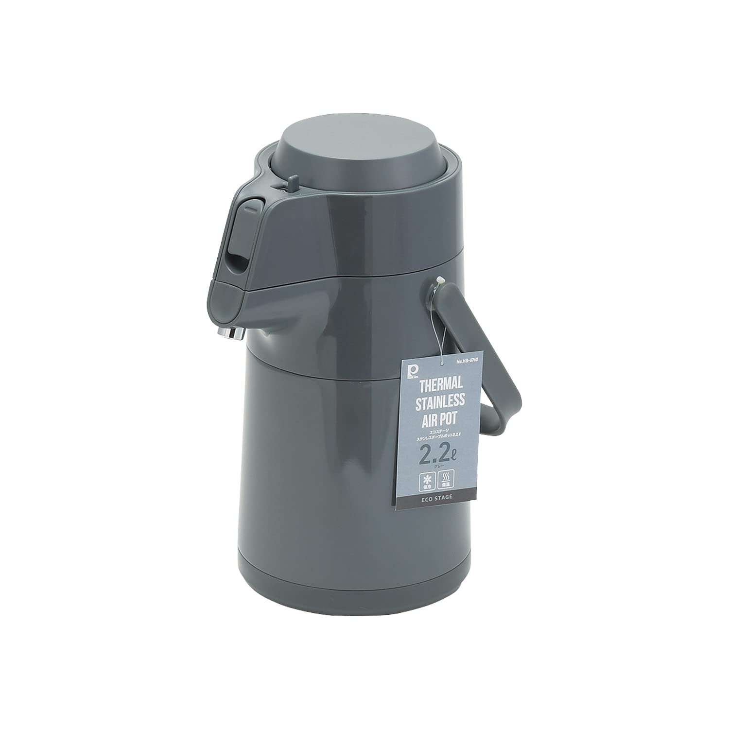 パール金属 ポット エアーポット 2.2L ステンレス 保温 保冷 卓上 広口 アップ形状 グレー エコステージ HB-6760