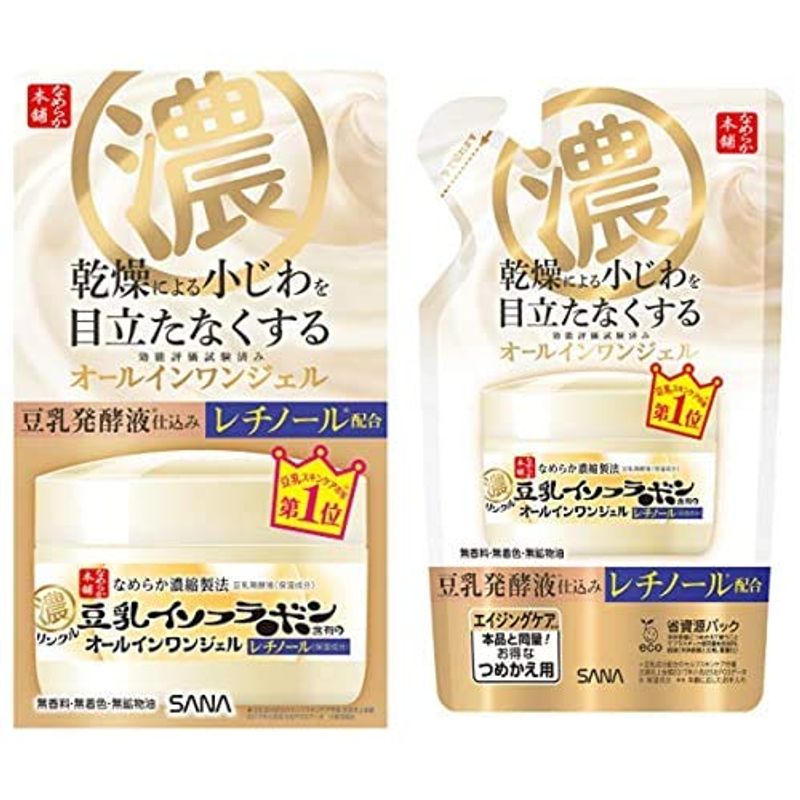 初売り】 100g N セット買いリンクルジェルクリーム  100g つめかえ用 N リンクルジェルクリーム オールインワン -  flaviogimenis.com.br