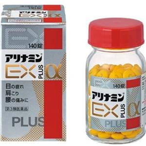 アリナミンEXプラスα：140錠入 【第三類医薬品】.