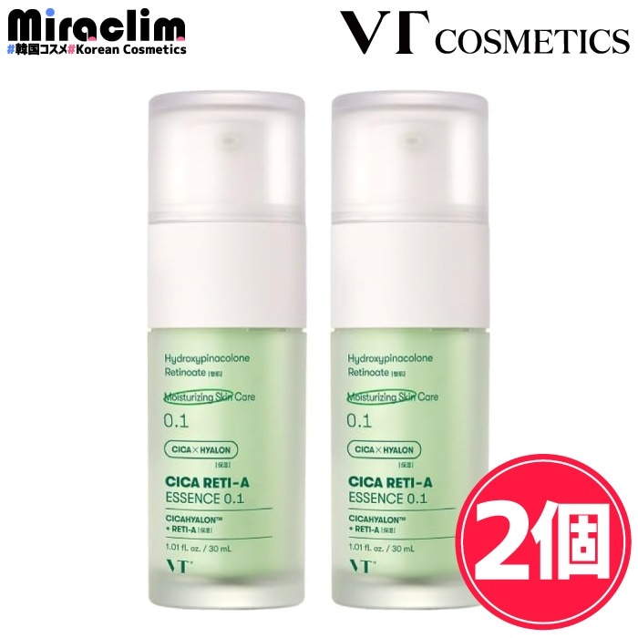 【2個】 CICA RETI-A ESSENCE 0.1 【正規品】 シカ レチA エッセンス 0.1 美容液 セラム CICA ツボクサ バクチオール レチノールアンプル