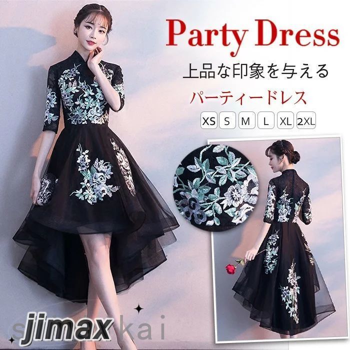 パーティードレス 結婚式ドレス 袖あり 不規則 ウエディングドレス ミニドレス 大きいサイズ 大人 上品 お呼ばれ 食事会 二次会 披露宴 卒業式 成人式 ホワイトデー