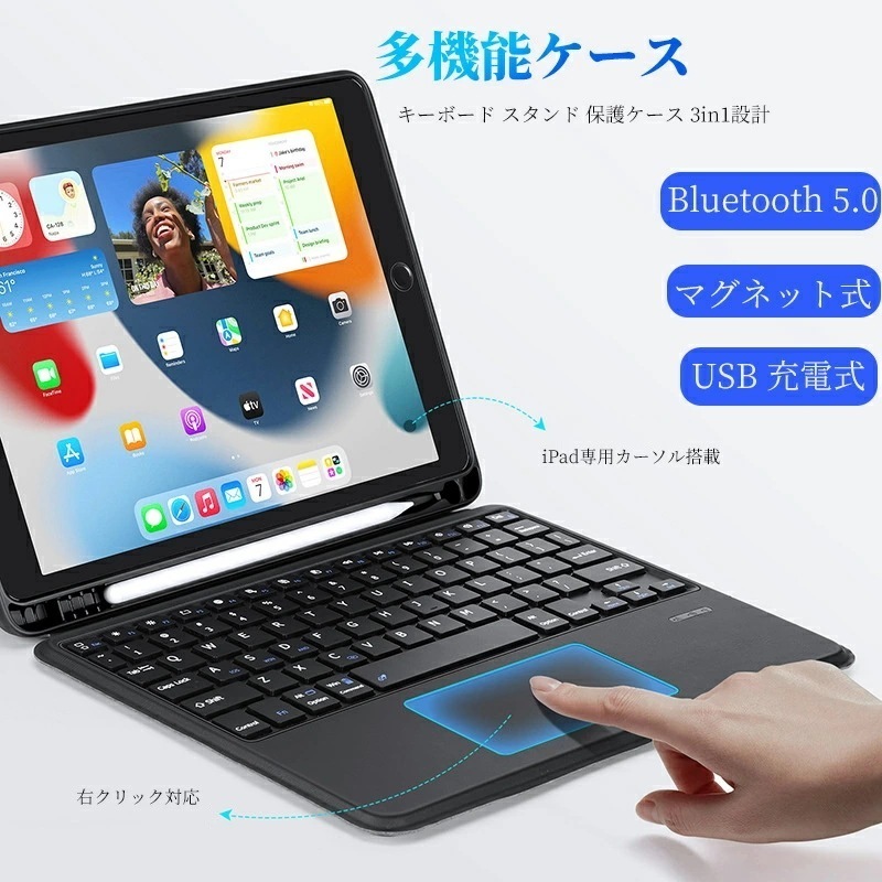 iPad Pro 11 キーボードカバー iPad Pro 11 キーボードカバーマグネット式キーボードカバー iPad対応 多角度調整可能/マジック 長時間使用 キーボード スタンド 保護ケース 3