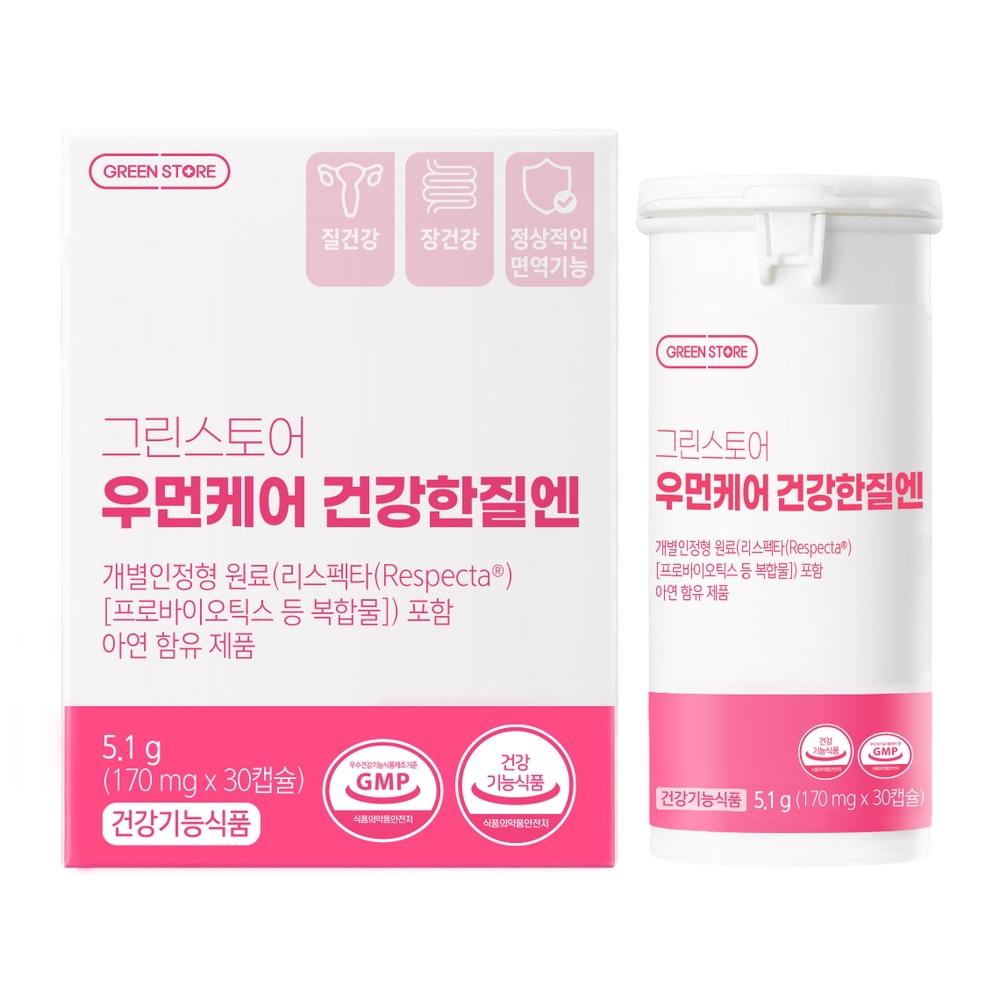 グリーンストアウーマンケア健康な品質には30日分5.1g 5.1g1個