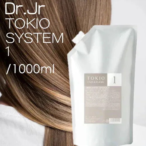 トキオ システム 1 システムトリートメント 1000ml (リニューアル DrJr TOKIO 凝集 結合型トリートメント 浸透促進剤 サロン品 ヘアケア 美容室 美容室専売品 補
