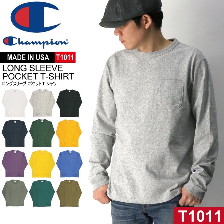 Champion(チャンピオン) 【T1011】 ヘビーウエイト ロングスリーブ ポケット Tシャツ カットソー Made in USA メンズ レディース
