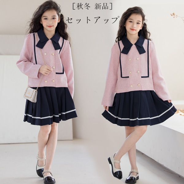 韓国子供服 女の子 セットアップ 子供服 フォーマル 結婚式 パーティー 誕生日 発表会 キッズ おしゃれ 2点セット 長袖トップス+プリーツスカート お姫様 ピアノ演奏 大人気 食事会 二次会