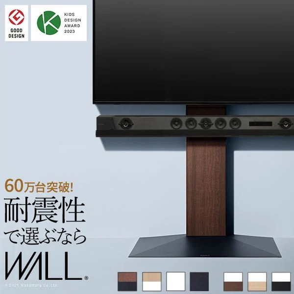 テレビスタンド 壁寄せテレビ台 幅76×52cm おしゃれ ハイタイプ 50インチ/55インチ/60インチ/65インチ/70インチ/75インチ/80インチ