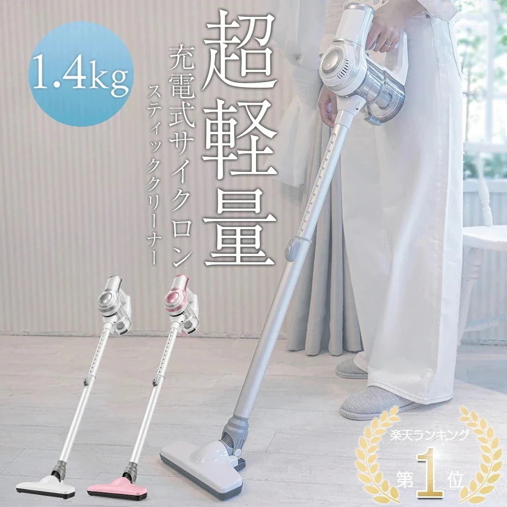 【夏セール28％off】冷【2026年最新型】掃除機 コードレス コードレス掃除機 スティック サイクロン式 強力吸引 超軽量 ハンディ 小型 コンパクト 充電式