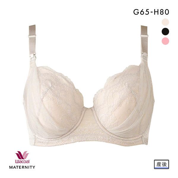 ワコール Wacoal マタニティ MATERNITY ブラジャー とろけてバストになじむブラ ワイ