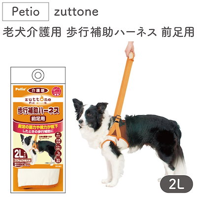 ペティオ 老犬介護用 お散歩カート Qoo10] ペティオ ペティオ zuttone