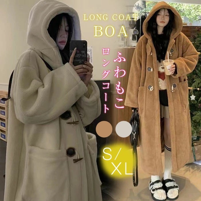 ボアコート レディース ロング ロングコート ファーコート レディース フード付き 秋冬 ボア コート ロングコート ファーコート ムートンコート マキシ丈 アウター レディース 防寒 カジュアル