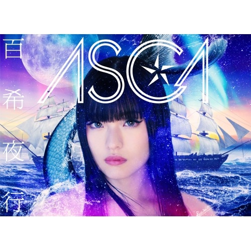 ASCA ／ 百希夜行(完全生産限定盤)(Blu-ray Disc付) (CD) VVCL-1812