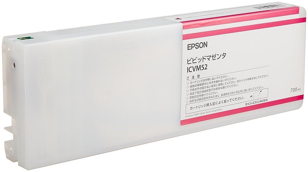 純正 インクカートリッジ ビビッドマゼンタ ICVM52