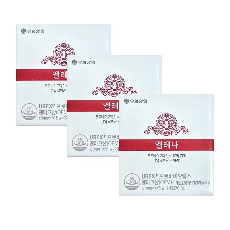 乳酸菌(60カプセル) 女性質乳 酸菌 質乳酸菌 韓国 女性専用 人気 サプリメント 腸 健康 便秘