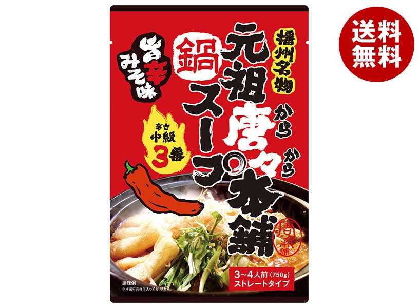 田靡製麺 元祖唐々本舗鍋の素 辛さ3番 750g＊10袋入＊(2ケース) 6,125円