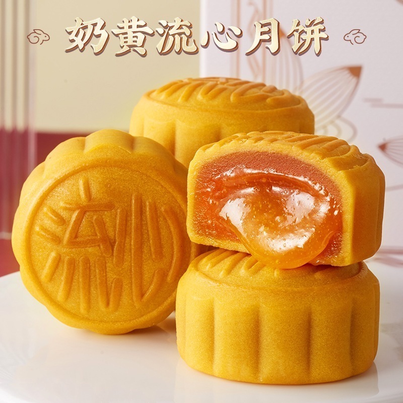 美々山 カスタード月餅ギフトボックス 224 新中秋月餅贈答用プレミアムギフトボックス