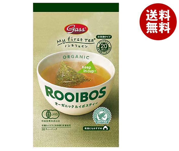 ガスコ Gass(ガス) オーガニックルイボスティー(非発酵タイプ) 45g(1.5g＊30袋)＊24個入