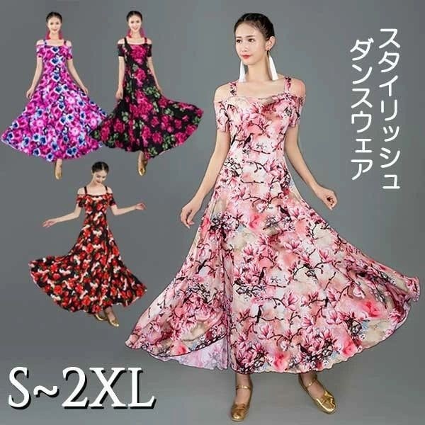 [3日出荷 新作]社交ダンス ワンピース 衣装 スタンダードドレス ワルツ タンゴ モダン オフショルダー 肩出し 競技ダンス ドレス 花柄 カラフル スタイリッシュ ダンスウェア 大きい裾 レ