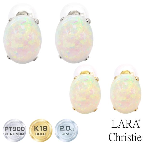 ピアス 18金 レディース 天然オパール 10月 計2.0ct プラチナ K18 PT900 ゴールド カボションカット LPUC