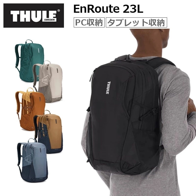 THULE スーリー リュック バックパック アンルート 23L 15.6インチPC収納 10.5インチタブレット収納 メンズ レディース ビジネス 通勤 旅行 バッグ 3204841 32