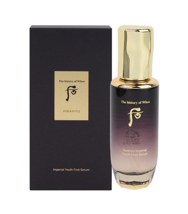 ザ・フー 幻遊 本草 セラム 75ml