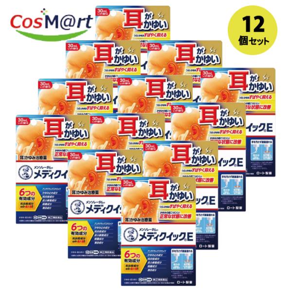 【12個セット】 【指定第2類医薬品】 【ロート製薬株式会社】メンソレータムメディクイックE 30ml (4987241169757-12)