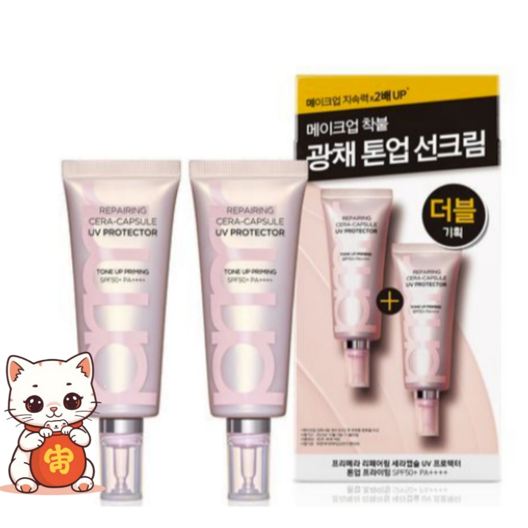 リペアリング セラカプセル UVプロテクター トーンアップ プライミング 40ml+40ml 프리메라 리페어링 세라캡슐 UV프로텍터 톤업 프라이밍 40ml+40ml 4,792円