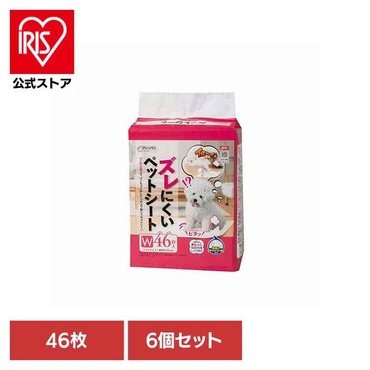 【イチオシ商品】[6個]クリーンワン　ズレにくいペットシートワイド４６枚 2790640 シーズイシハラ株式会社