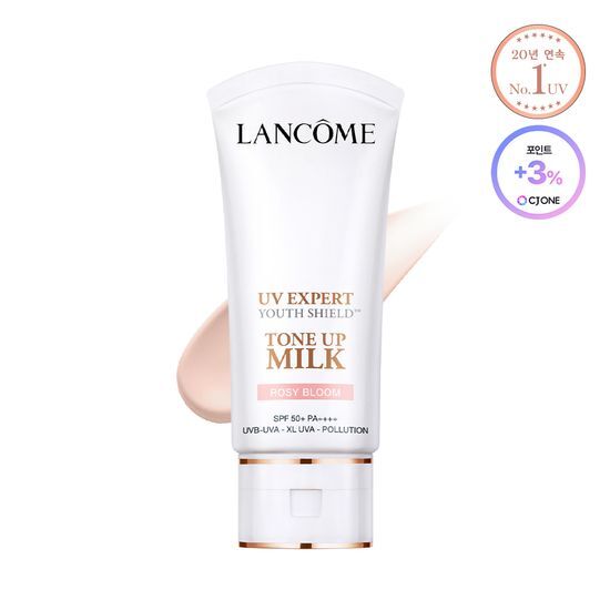 UV エクスパート トーンアップ サンクリーム ロージーブルーム 30mL