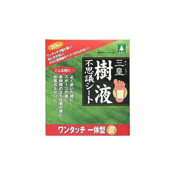 ワンタッチで張り易い三皇 樹液不思議シート 一体型 ３０枚5個セット