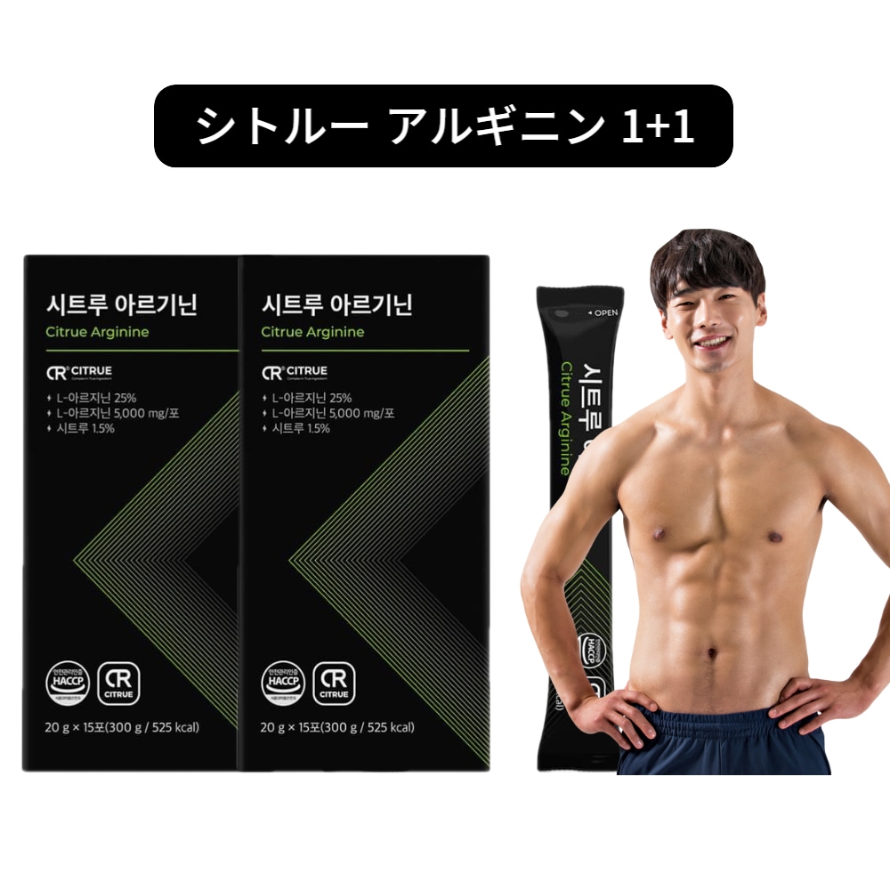 1+1 シトルー アルギニン 15砲 /男子運動活力
