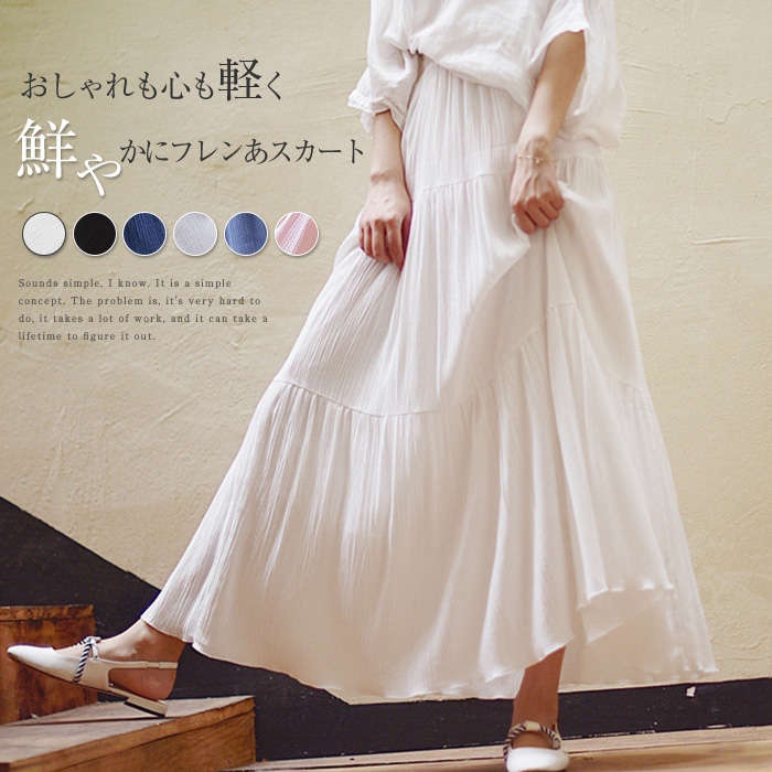 フレアスカート ロング 春夏 大きいサイズ タイトスカート ふんわり マキシスカート 無地 スカート ロングスカート マキシ フレア レディース Aライン ミモレ丈 ウエストゴム 綿麻風スカート 裏地